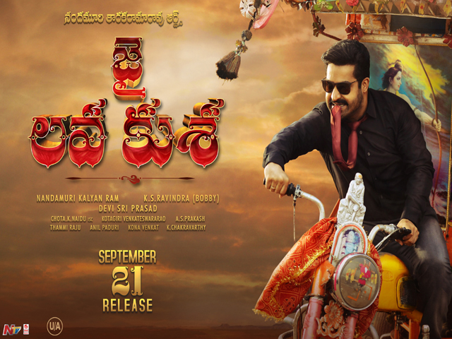 Jai Lava Kusa Movie Release Posters